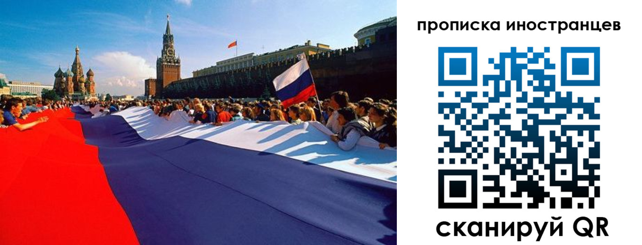 пропишу в квартире в Аркадаке